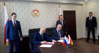 В Цхинвале подписали соглашение о двойном гражданстве с Россией
