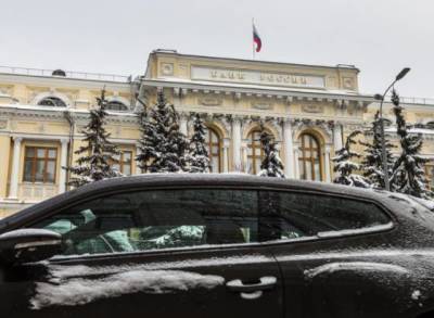 Под экосистемное регулирование ЦБ попадает 2.4 трлн рублей активов банков