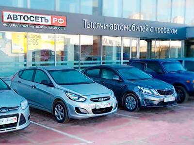 Авито Авто проведет конференцию для дилеров Татарстана