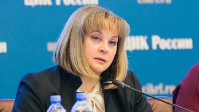 Памфилова приняла участие в парламентских выборах в Подмосковье