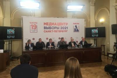 «Неяркие и беззубые кампании»: на брифинге независимых экспертов оценили проведение выборов в Петербурге
