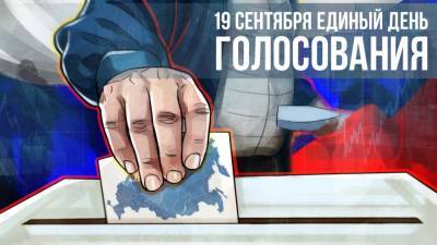 Избирательные участки в Иркутской области и Бурятии открыли свои двери для граждан