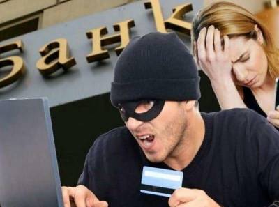 Смоляне жалуются в Банк России на финансовых мошенников