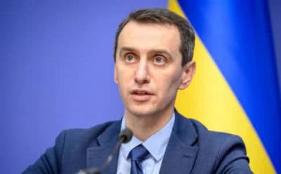 Виктор Ляшко - Ляшко прогнозирует, что введение желтой зоны рассмотрят на следующей неделе - hubs.ua - Украина