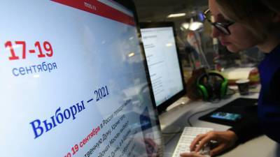 Более 90% зарегистрированных граждан проголосовали на выборах онлайн в Москве
