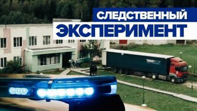Народный сход и проверки общежитий: кадры с места убийства пенсионерки в Подмосковье