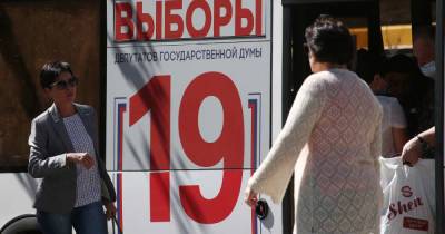 Избирком опроверг информацию о вбросе бюллетеней на участке в Москве