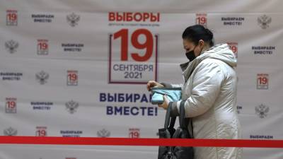 Дмитрий Захаров - В Омской области проголосовали 8,52% избирателей за первые восемь часов - russian.rt.com - Омск - Омская обл.