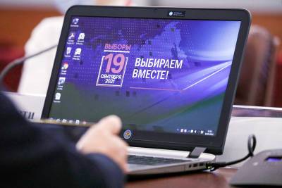 Герман Клименко - Эксперт: Технические возможности обеспечивают надёжность онлайн-голосования - tvc.ru - Москва