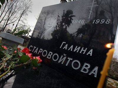 Два единороса и член совета при президенте по спорту подали ходатайство об УДО для организатора убийства Старовойтовой