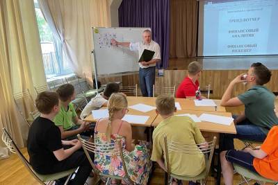 Липецкая область - лидер в России по уровню финансовой грамотности среди детей