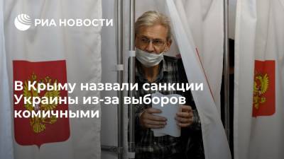Вице-спикер крымского парламента Бобков назвал санкции Украины из-за выборов комичными