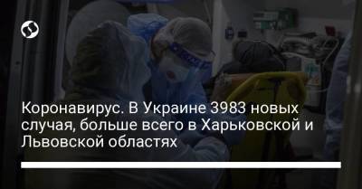 Коронавирус. В Украине 6234 новых случая, больше всего в Харьковской и Львовской областях