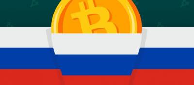 ЦБ РФ рекомендовал блокировать карты и счета за транзакции с биткоин-обменниками