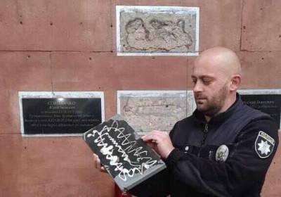 На Западной Украине повредили мемориальные доски погибших в «АТО» бойцов