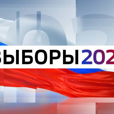 "Единая Россия" сохраняет лидерство на выборах в Госдуму, у нее 46,6% голосов