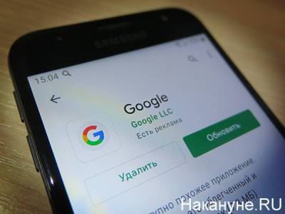 Сервис "Google Документы" доступен в России – Роскомнадзор