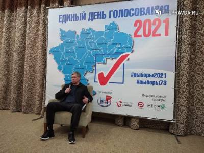 По предварительным данным экзитполов за Алексея Русских проголосовали более 70% избирателей