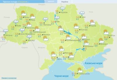 В Украину идет резкое похолодание