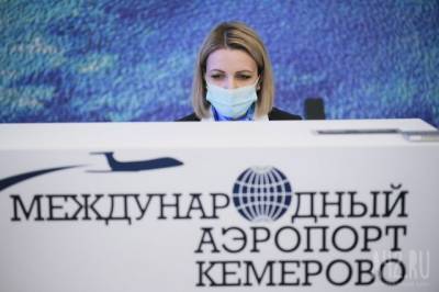 Кемеровский аэропорт сообщил о росте пассажиропотока на 95%