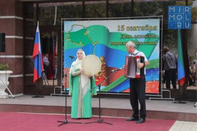 «Вечер дружбы народов» состоится в Махачкале ко Дню единства Народов Дагестана пройдет