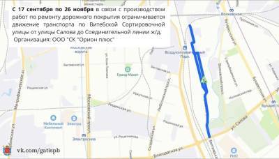 Ремонтные работы ограничат проезд по Карлинскому путепроводу в Петербурге
