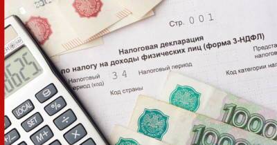 Предельный размер социальных налоговых вычетов предложили повысить в России