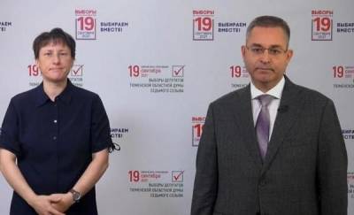 Игорь Халин: в Тюменской области проголосовали более 220 тысяч избирателей