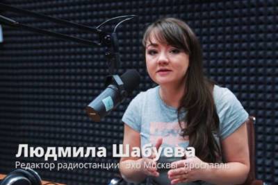 Ярославская журналистка заявила, что тоже будет депутатом