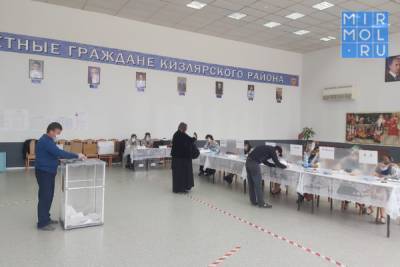 В Кизлярском районе приступили к работе 54 участковые избирательные комиссии