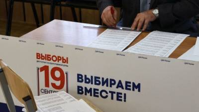 Второй день голосования на выборах в Госдуму начался в России