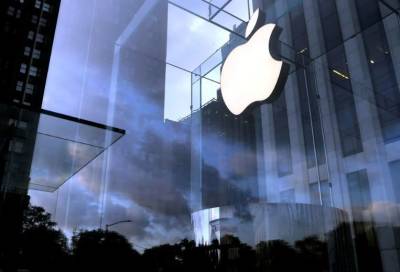 Акции Apple упали на 1,36% после презентации iPhone 13
