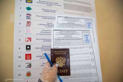 ЦИК Карелии обнародовал предварительные результаты голосования