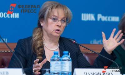 Памфилова призвала Петербург отменить итоги выборов
