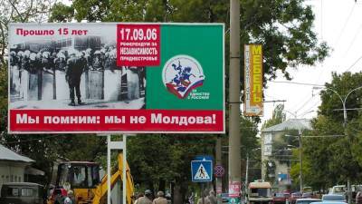 «Забытый» референдум 2006 года. Вера в Россию и сегодня...