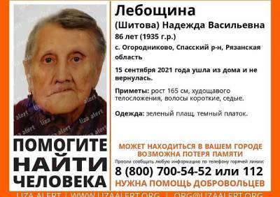 В Спасском районе разыскивают пропавшую пенсионерку