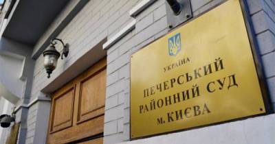 "Вагнергейт" Суд обязал Офис генпрокурора открыть производство против следователя ГБР (ДОКУМЕНТ)