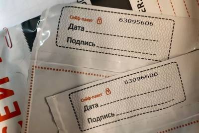 В Петербурге заметили подозрительные сейф-пакеты для выборов