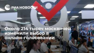 Венедиктов: около 214 тысяч москвичей изменили выбор в онлайн-голосовании в Госдуму