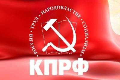 Политолог Григорий Киселёв: КПРФ настраивала наблюдателей выборов на провокации