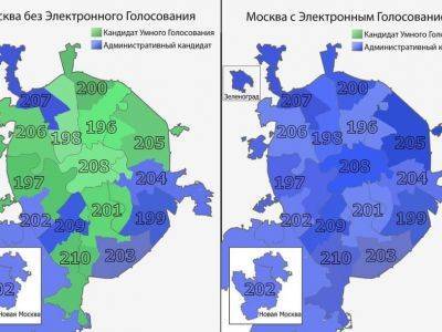 В Москве объявили итоги выборов по партийным спискам