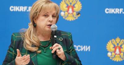 Памфилова заявила, что выборы в России состоялись
