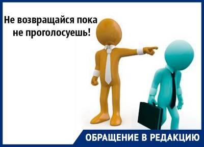 Московская компания приказала сотрудникам «покинуть рабочее место», чтобы проголосовать
