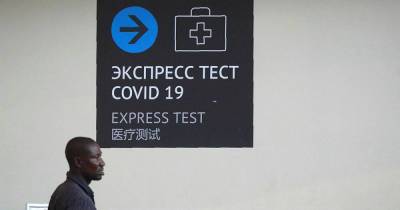 В России выявлено менее 18 тысяч новых случаев COVID
