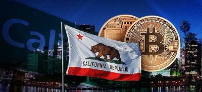 Калифорния названа самым подготовленным к криптовалюте штатом США