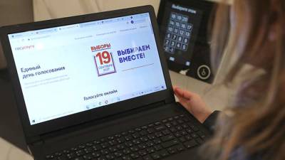 Более 1,3 млн человек проголосовали онлайн на выборах в Москве