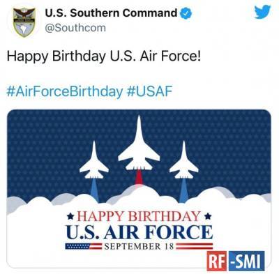 Командование армии США поздравило лётчиков ВВС США