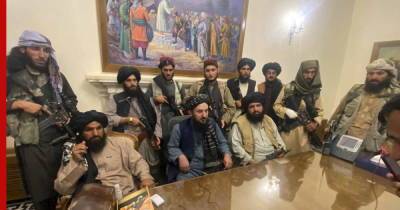 СМИ: движение "Талибан" подготовило проект новой конституции Афганистана