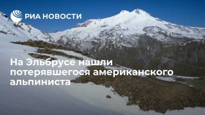 Спасатели МЧС нашли потерявшегося на Эльбрусе на высоте около 5 тысяч метров альпиниста