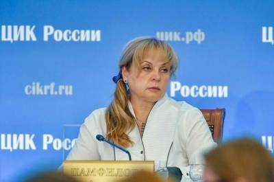 Памфилова: для СМИ-иностранных агентов нет ограничений по освещению выборов